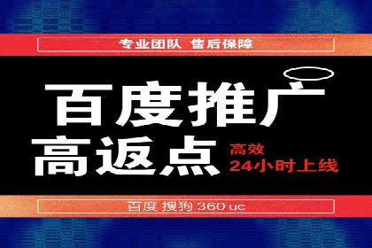 百度竞价广告代运营策略：某品牌实现精准营销的秘诀