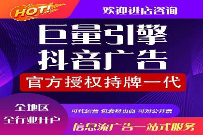 竞价广告开户实战经验：从失败到成功的转变